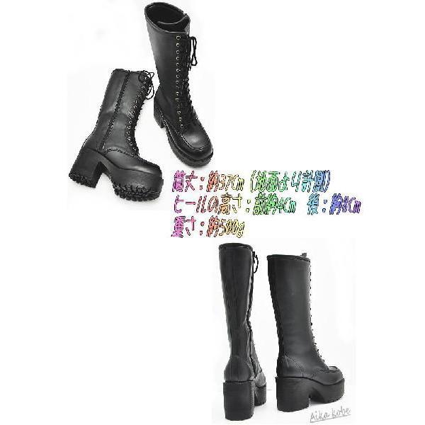 厚底ブーツ 編み上げブーツ レースアップブーツ 15ホール コスプレ