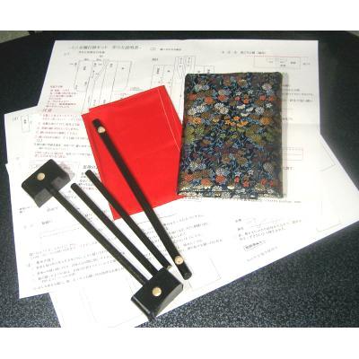 ミニチュア着物1/7金襴打掛キット 紺（高さ195mm幅277mm） : あい