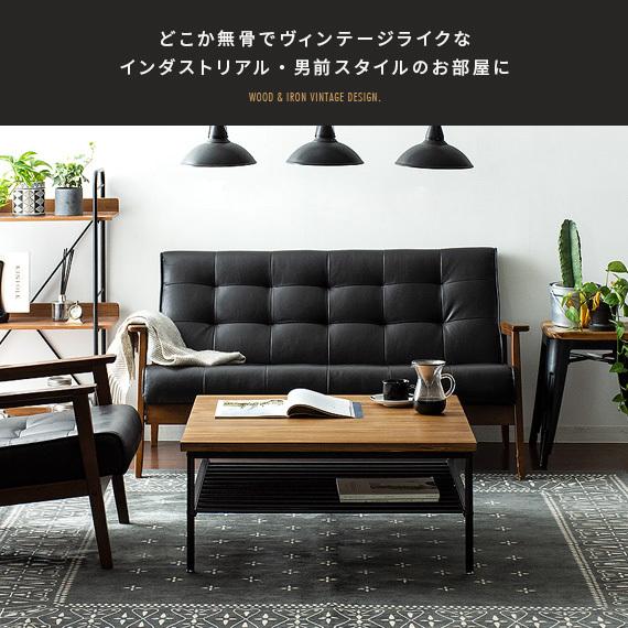 エア・リゾーム ローテーブル テーブル リビングテーブル おしゃれ