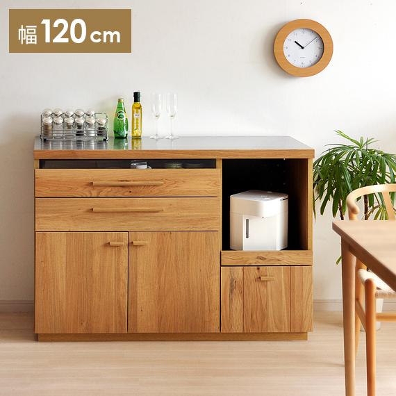 東馬（Tohma） 食器棚 完成品 キッチンカウンター キッチン 収納