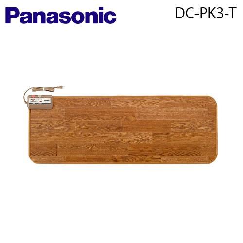 Panasonic（パナソニック） ホットパネルM【DC-PK3-T】【DCPK3T