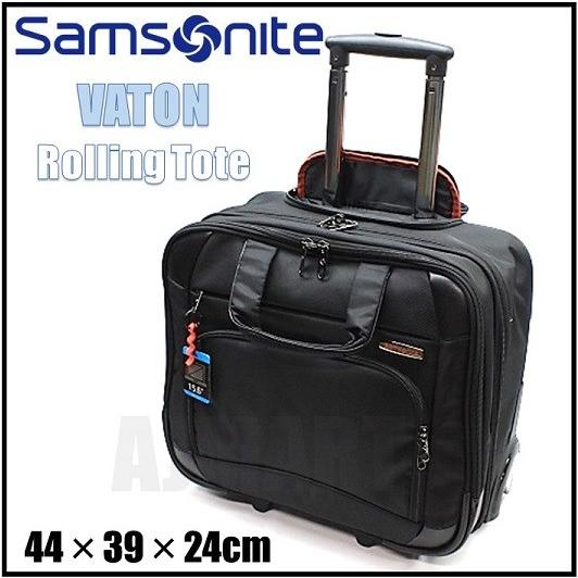 送料無料】サムソナイト Samsonite 2輪キャリーケース VATON