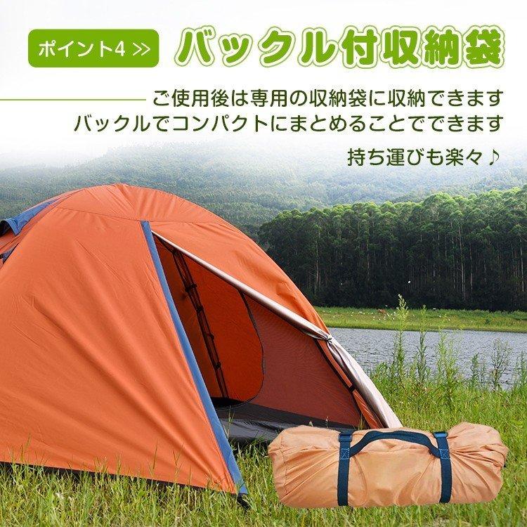 ドームテント 2人用 小型テント 軽量 キャンプ テント 蚊帳 フル