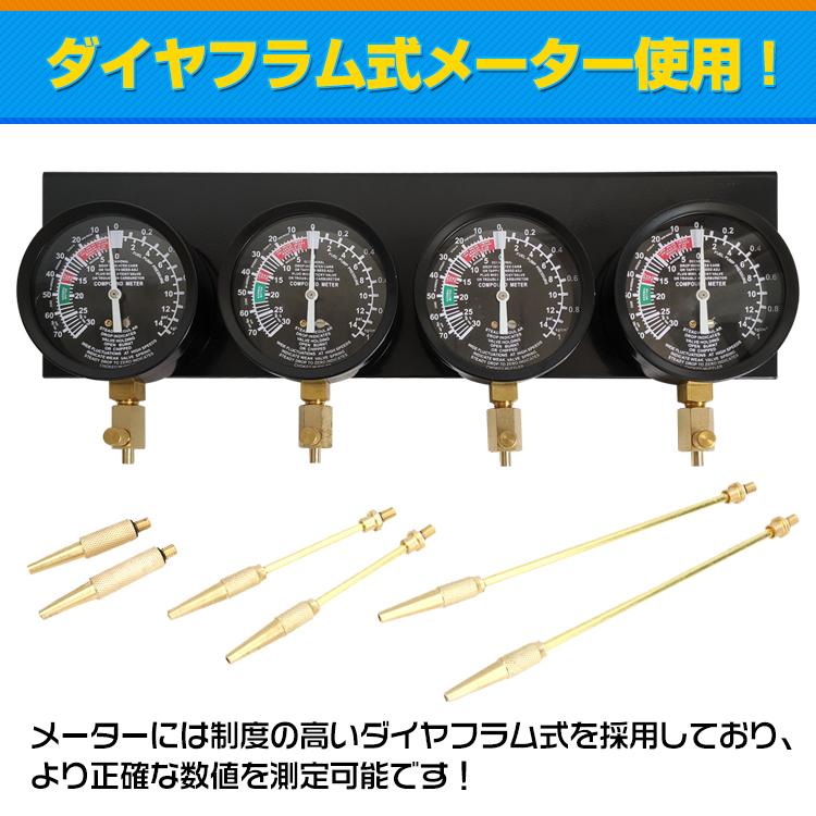 4連バキュームゲージ セット オートバイ メーター メンテナンス 整備