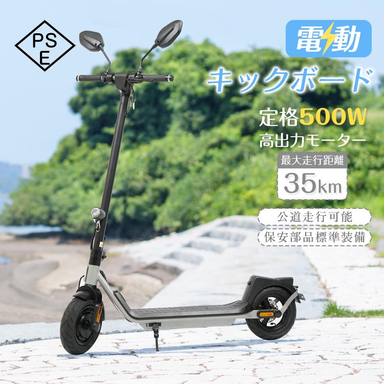 Hill Stone（ヒルストーン） 電動キックボード 公道走行可 原付 10