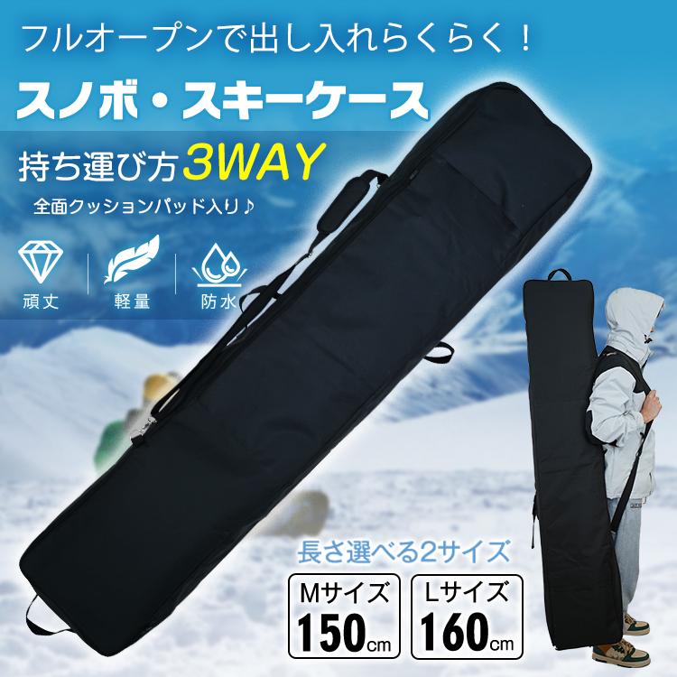 Hill Stone（ヒルストーン） スキーケース オールインワン スキー板