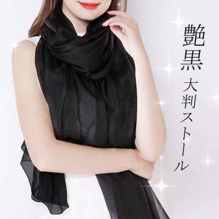 在庫限り ストール 無地 ロング 大判 スカーフ マフラー 薄手 ショール