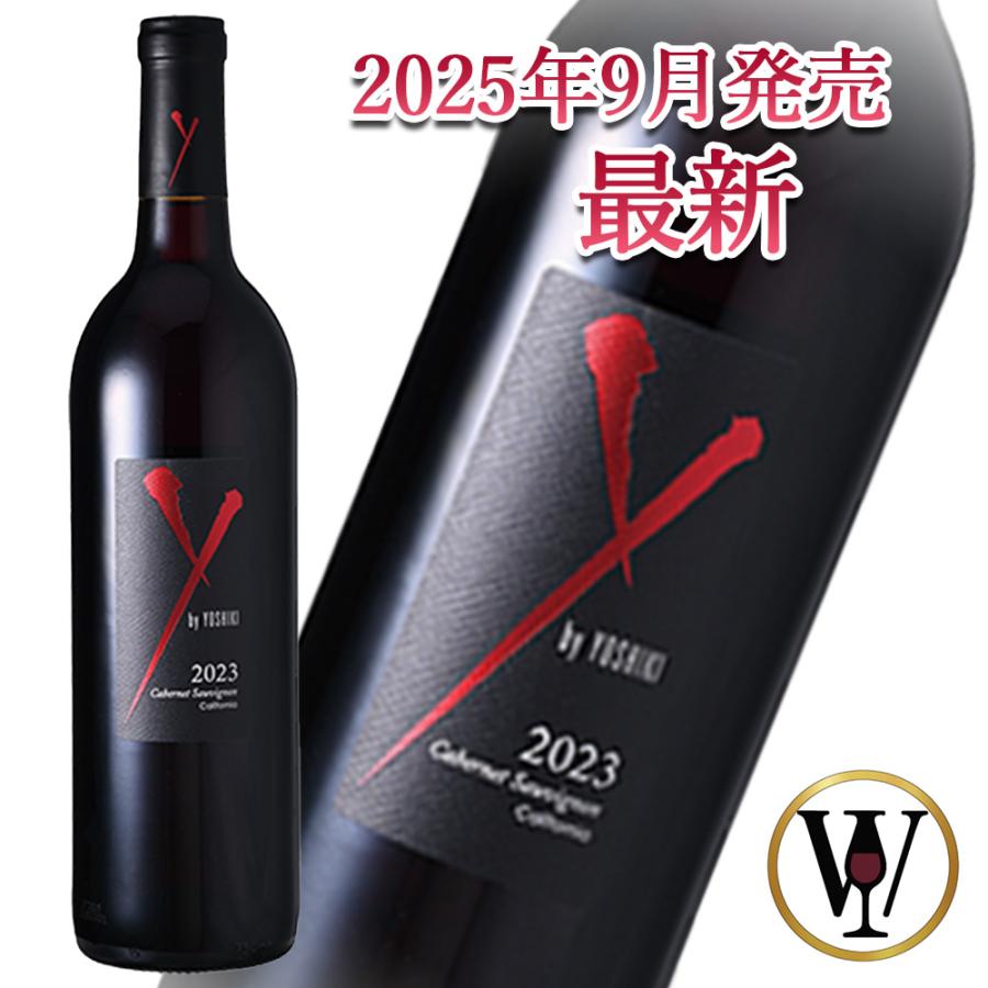 Y by YOSHIKI（ワイ・バイ・ヨシキ） 最新 2025年9月24日発売 ワイン