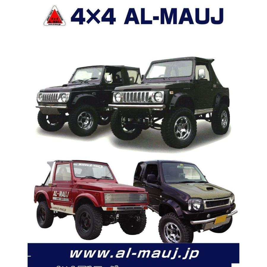 ☆JB23ボディリフト 50mmホース付 : ジムニーアルマージ