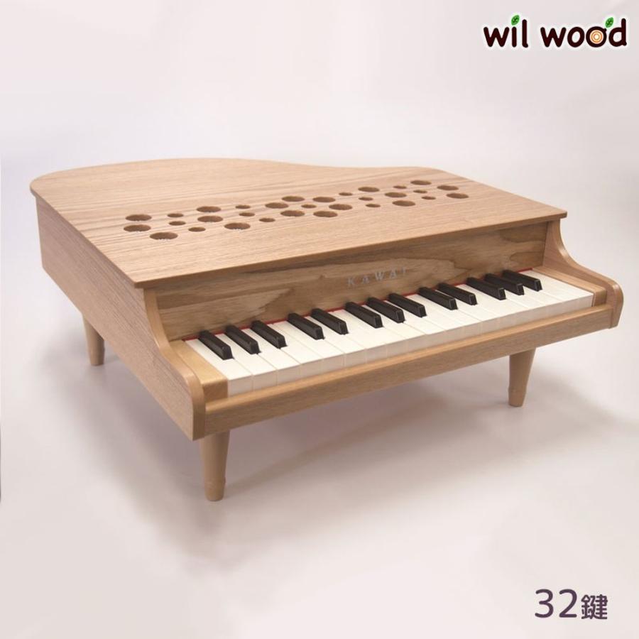 KAWAI カワイ ミニピアノ P-32 ナチュラル 3歳 トイピアノ 日本製