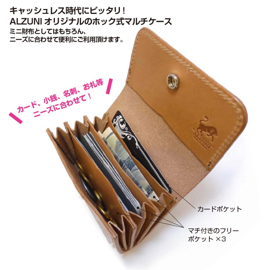 マルチケース ミニホック サドルレザー メンズ レディース 財布 小銭