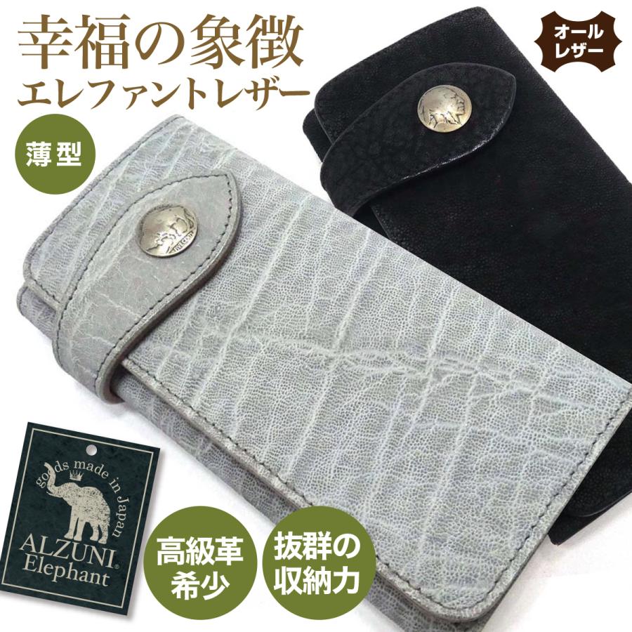 二つ折り長財布 エレファントレザー メンズ財布 レディース財布