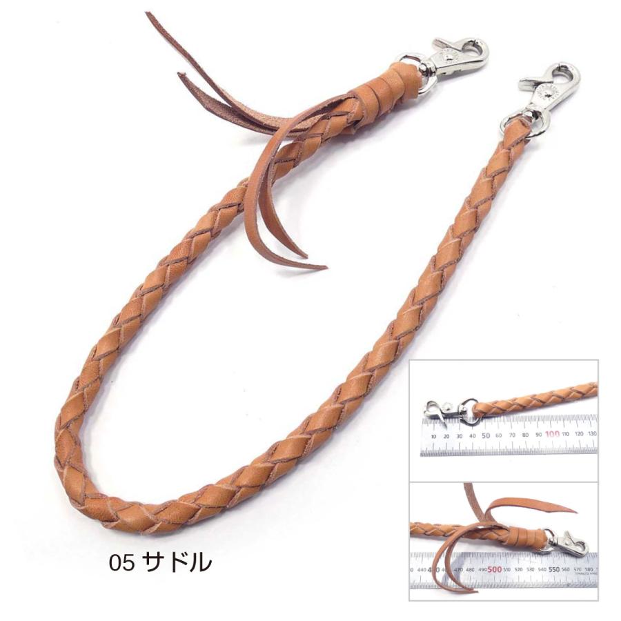 ウォレットチェーン 四つ編み 手編み サドルレザー ヌメ革 ウォレット