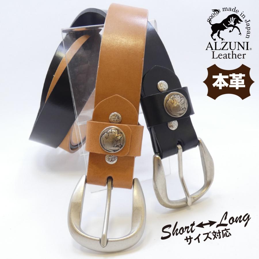 40mm コンチョ ベルト サドルレザー クロ 本革 革 レザー カジュアル