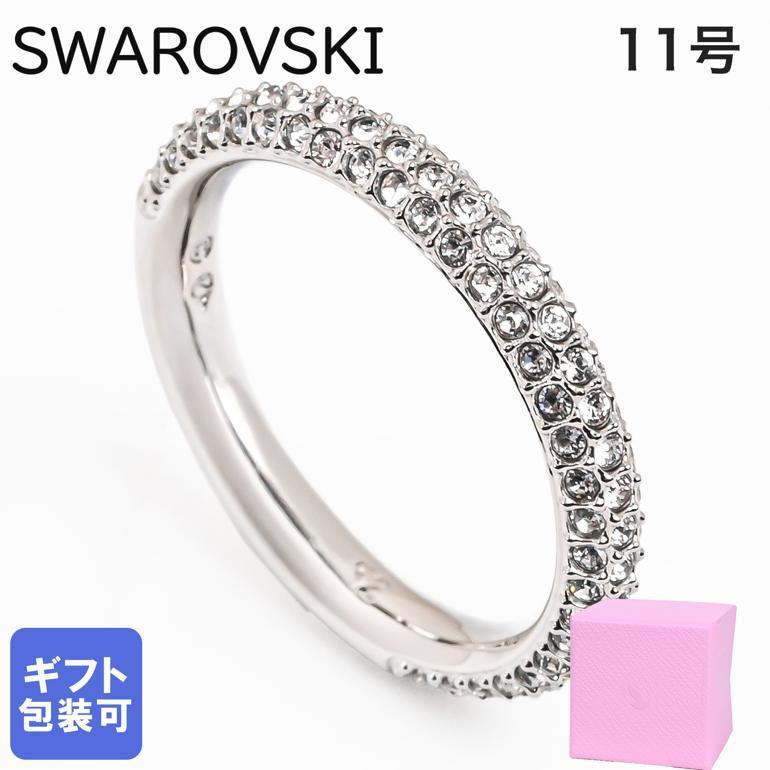 SWAROVSKI（スワロフスキー） リング レディース 指輪 11号 ストーン
