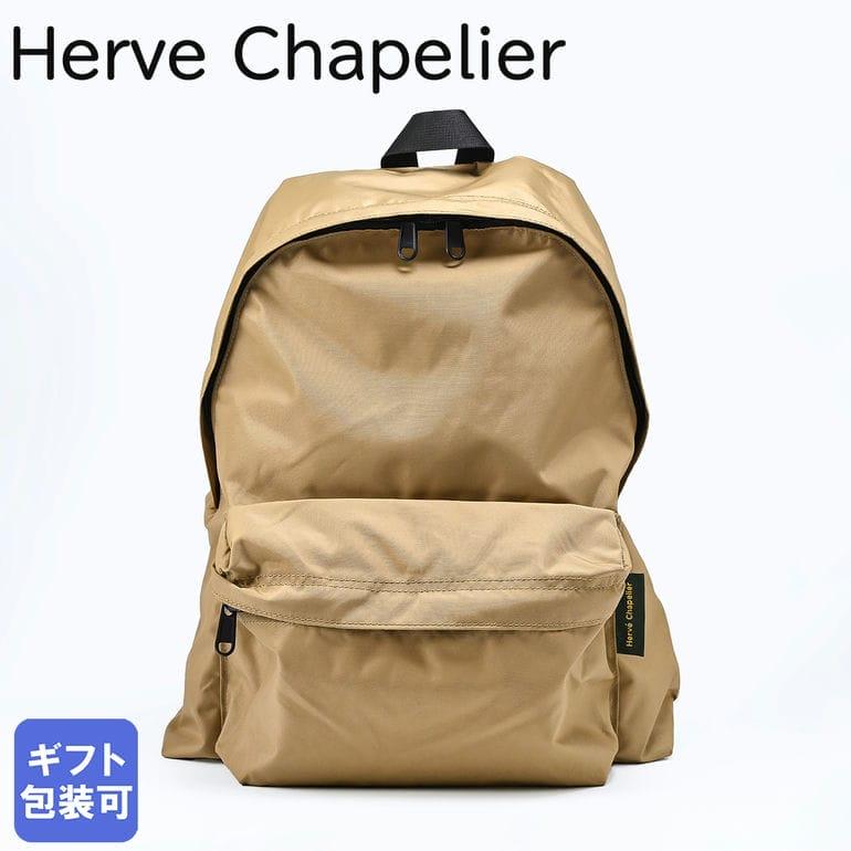Herve Chapelier（エルベシャプリエ） リュック バッグ バックパック