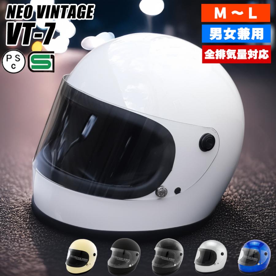 バイク ヘルメット バイクヘルメット フルフェイス 旧車會 族ヘル