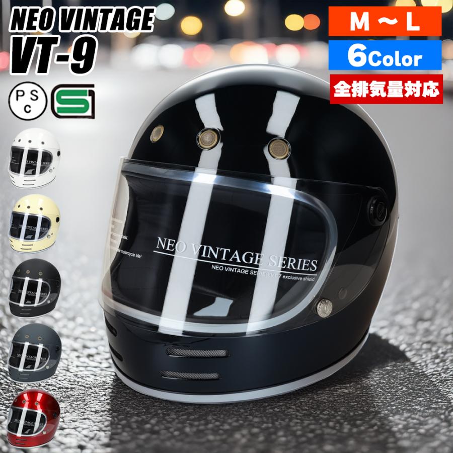 バイク ヘルメット フルフェイス 旧車會 族ヘル 全排気量対応 バイク用