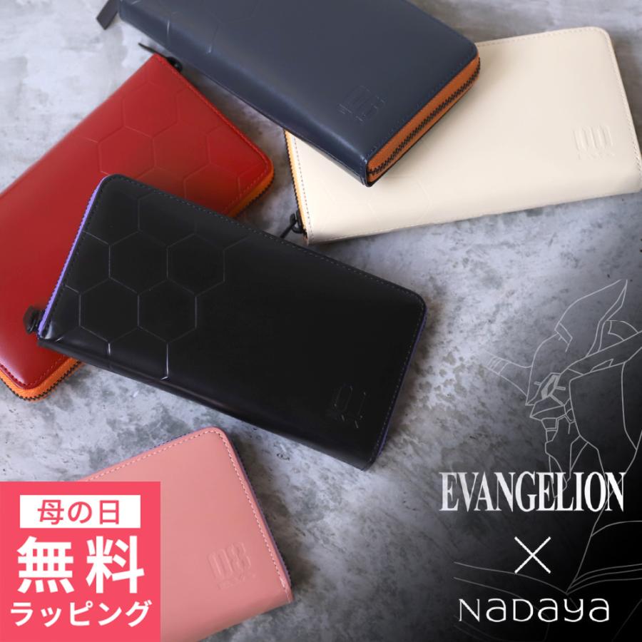 長財布 エヴァンゲリオン コラボ 革財布 牛革 綾波レイ 碇シンジ