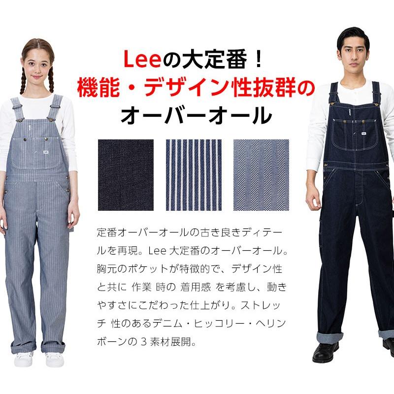 Lee（リー） つなぎ レディース オーバーオール つなぎ メンズ 作業服