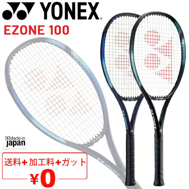 YONEX（ヨネックス） テニスラケット 硬式テニス YONEX Eゾーン 100 E