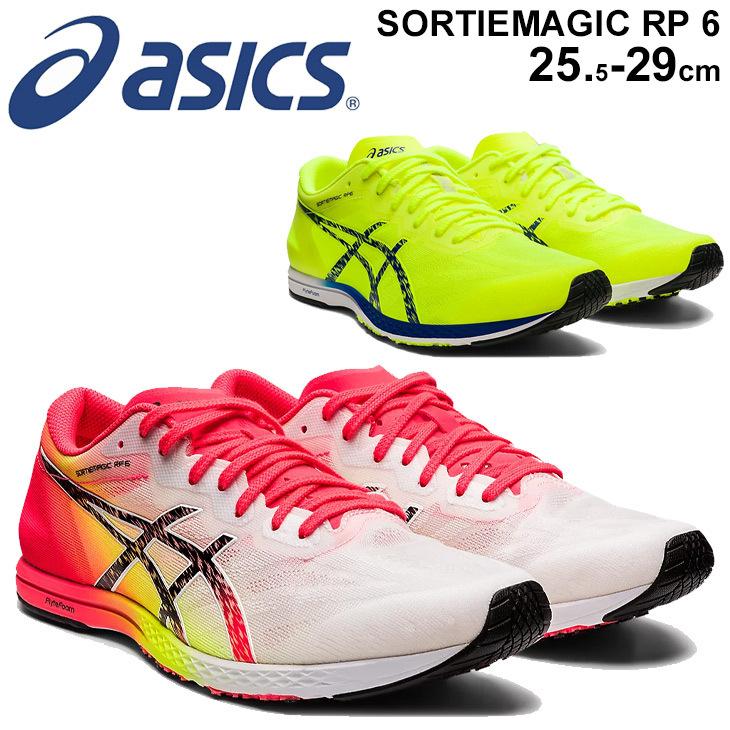 ASICS（アシックス） ランニングシューズ メンズ スタンダードラスト