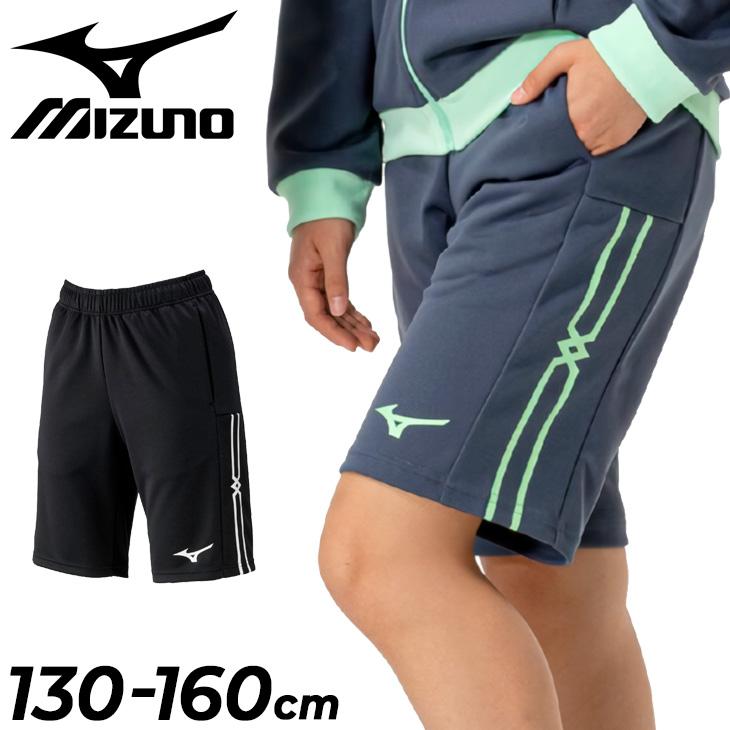 MIZUNO（ミズノ） キッズ ショートパンツ ジャージ タフジャージ