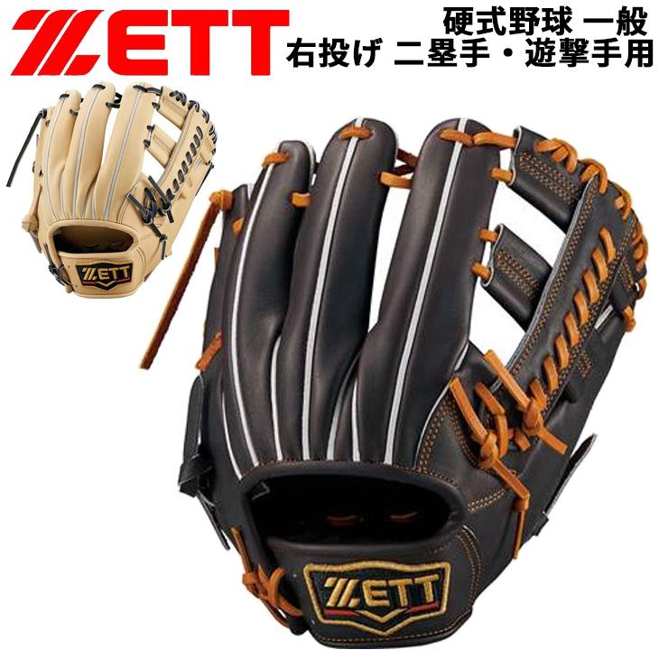 ゼット ZETT 野球 一般硬式グローブ グラブ プロステイタス 右投げ