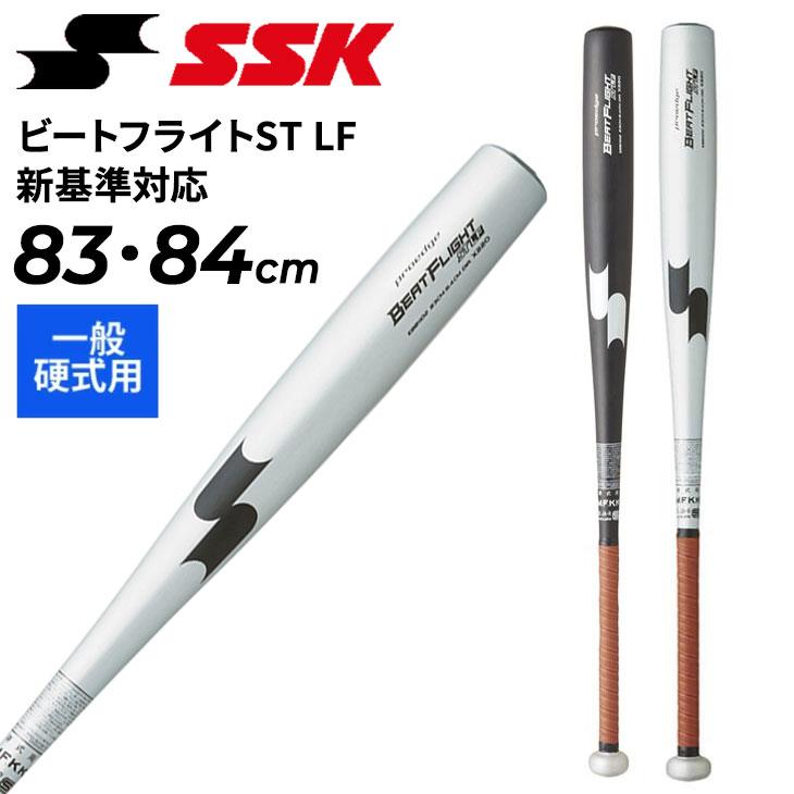 エスエスケイ（SSK） 野球 一般硬式用 金属製バット 新基準対応 SSK