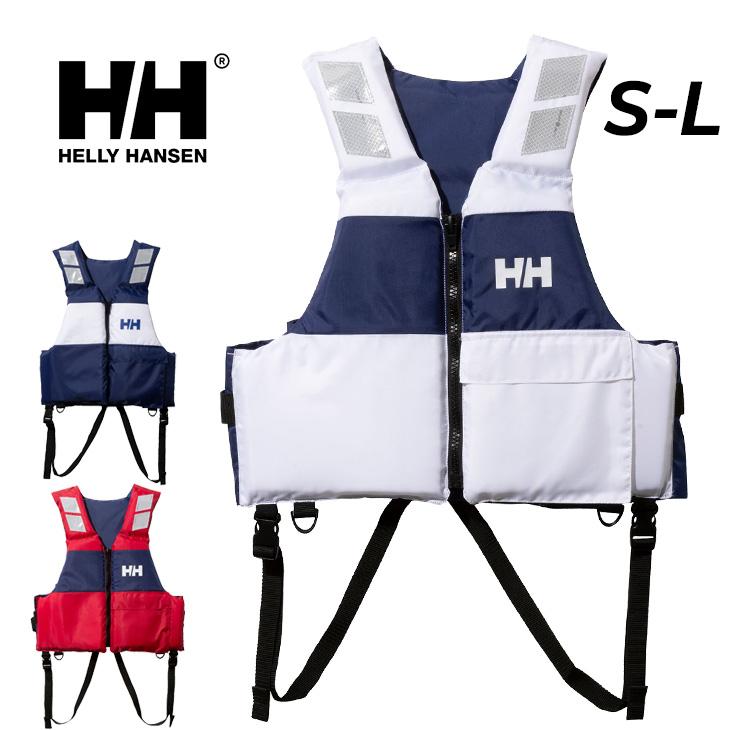 HELLY HANSEN（ヘリーハンセン） ライフジャケット 大人用 ユニ
