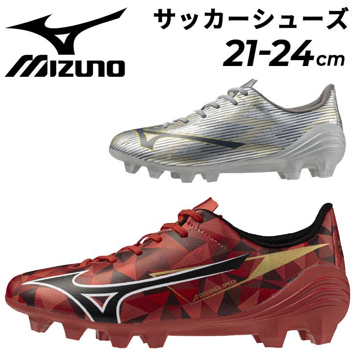 IFME（イフミー） ミズノ ジュニア サッカースパイク 固定式 2E相当