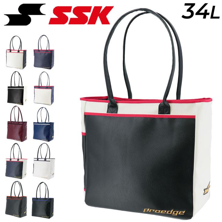 エスエスケイ（SSK） 当店別注カラー トートバッグ 野球バッグ 約34L