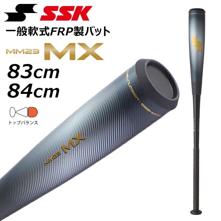 エスエスケイ（SSK） 野球 一般軟式 FRP製バット MM23MX トップ