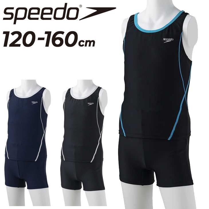 スピード SPEEDO スクール水着 女の子 120-160cm 子ども用/水泳