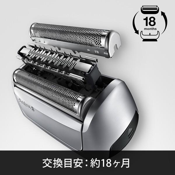 BRAUN（ブラウン） F/C83M シリーズ8専用替刃 網刃・内刃 対応機種