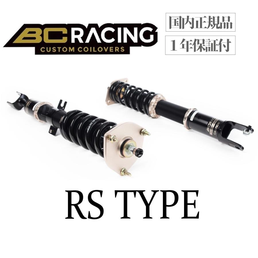 BC Racing 車高調キット BMW 5シリーズ G30 2017年〜 BRシリーズ RS
