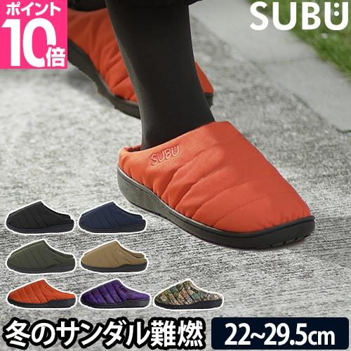 SUBU（スブ） 正規販売店 サンダル SUBU NANNEN ナンネン 難燃