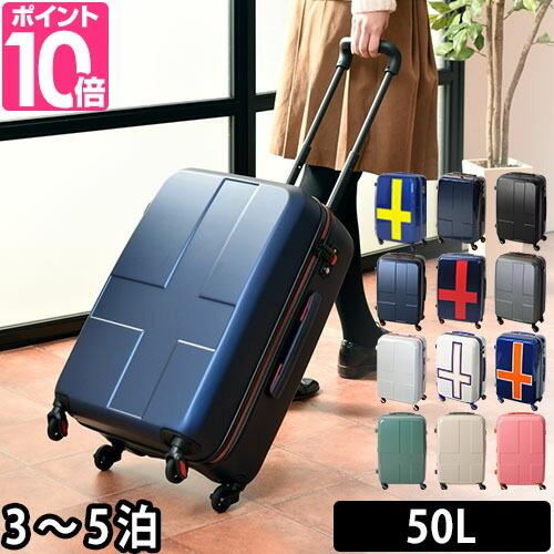 innovator（イノベーター） スーツケース キャリーバッグ 50L
