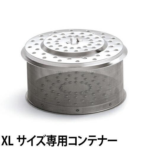 ロータスグリルXL専用 交換用チャコールコンテナー XLサイズ専用