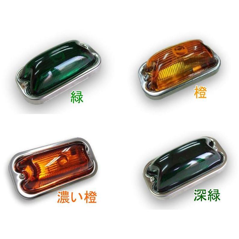 S80 DXST 角マーカー ガラスレンズ 前開き ステンレス基台 電球仕様