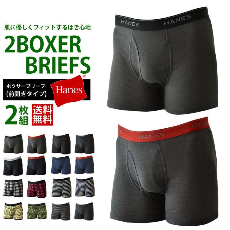 Hanes（ヘインズ） ボクサーパンツ メンズ ニットボクサー 前開き 2枚