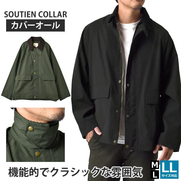 ARUGE（アルージェ） カバーオール メンズ ステンカラーコート ワーク