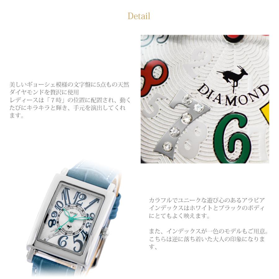 michel Jurdain（ミッシェル・ジョルダン） 腕時計 レディース