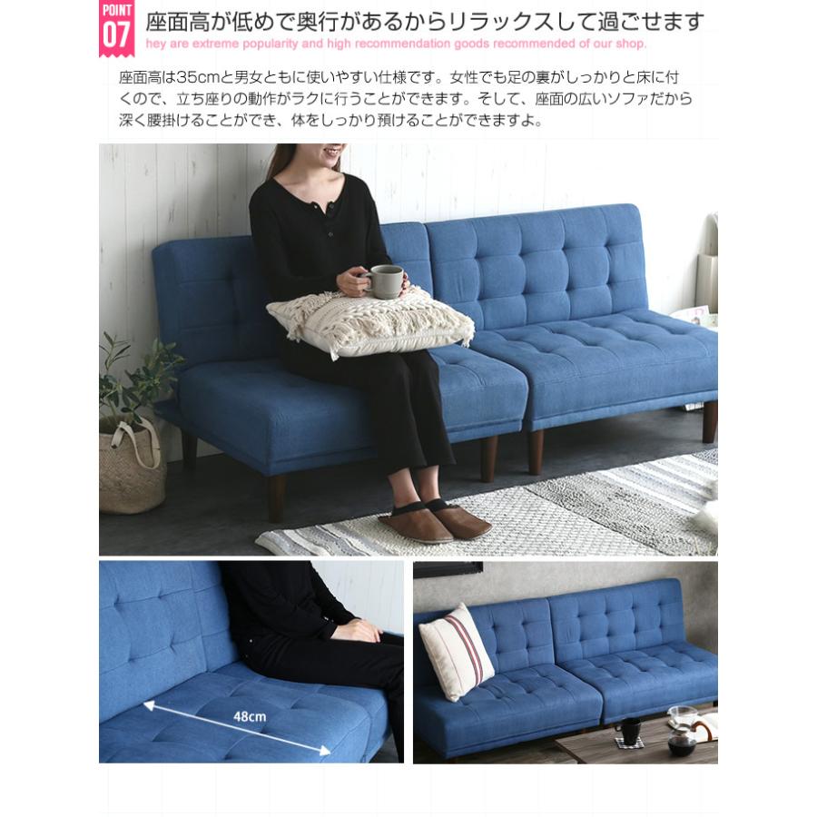 ソファベッド ソファーベッド リクライニング ローソファ セパレート