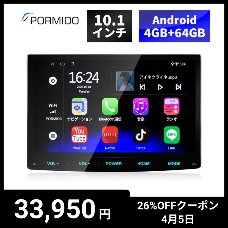 ディスプレイオーディオ 10インチ 1din Andriodカーナビ 64G Amazon.co