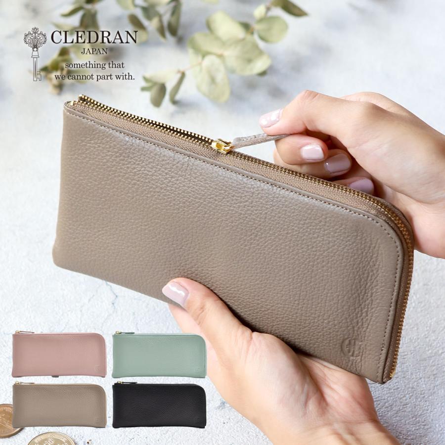CLEDRAN（クレドラン） 長財布 L字ファスナー SOU スー CL3475日本製