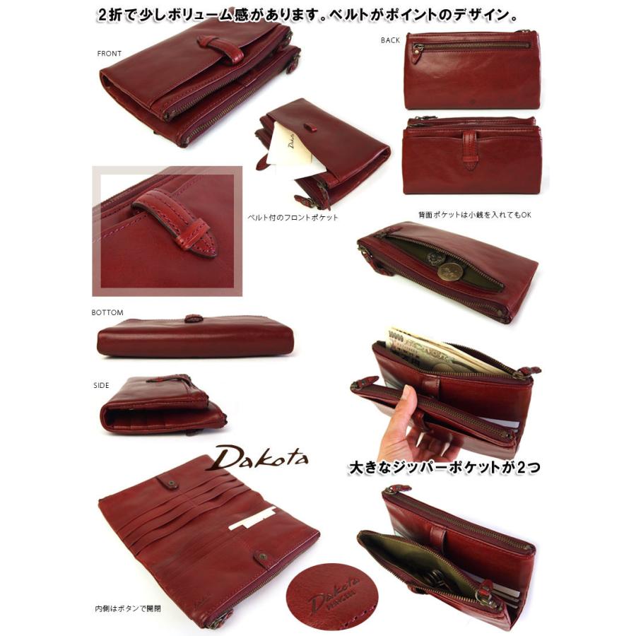 Dakota（ダコタ） 長財布 クラプトン 0035104 0030314 : かばんと財布