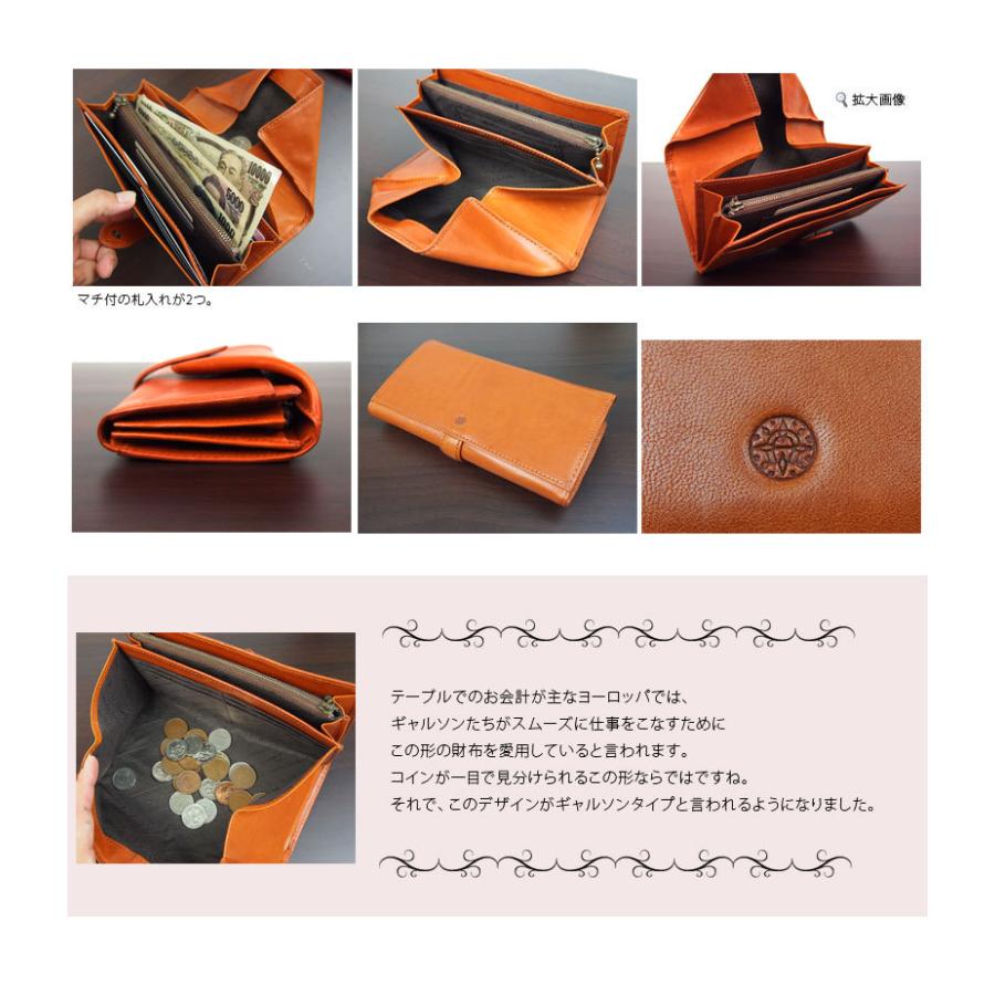 Dakota（ダコタ） 長財布 キュイール 0035580 0030360 動画あり