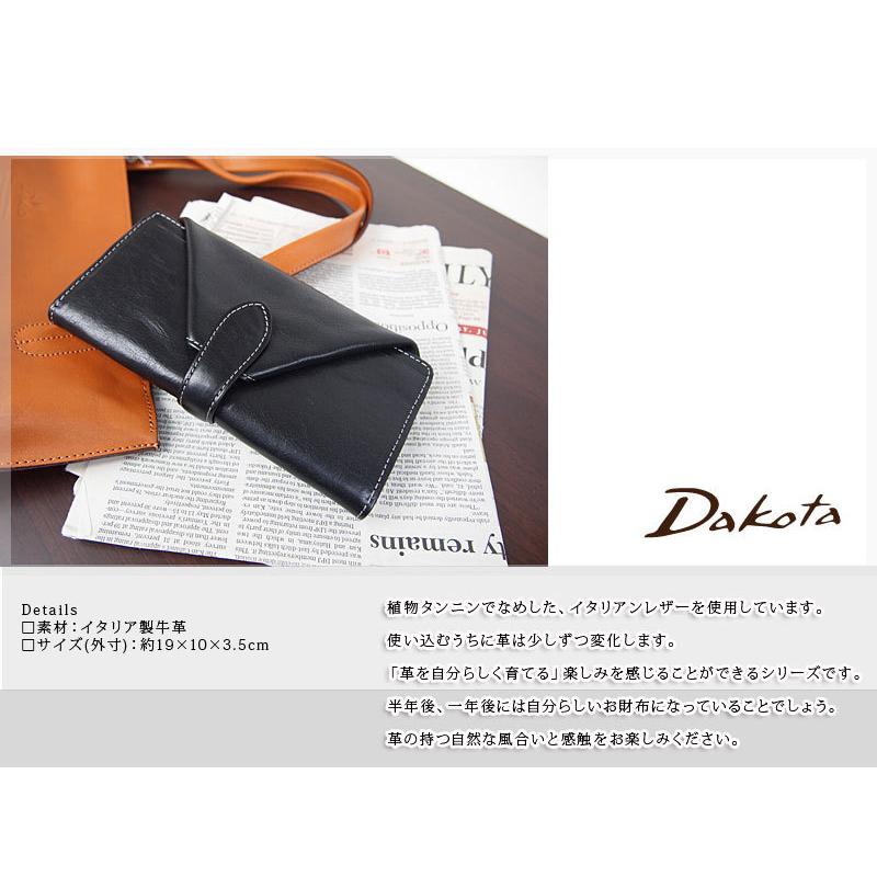 Dakota（ダコタ） 長財布 キュイール 0035580 0030360 動画あり