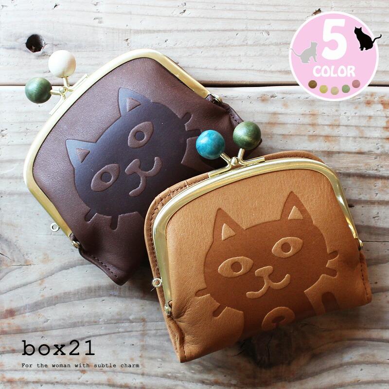 box21 二つ折り財布 牛革 本革 猫 ネコ ボックス21 Juju&beck ジュジュ